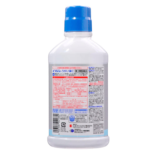 【第3類医薬品】塩野義製薬(株) イソジンうがい薬C(480ml)