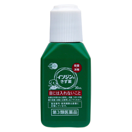 【第3類医薬品】塩野義製薬(株) イソジンきず薬(30ml)