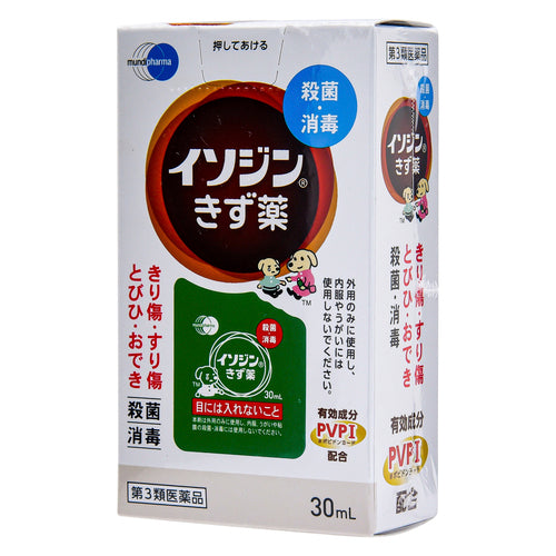 【第3類医薬品】塩野義製薬(株) イソジンきず薬(30ml)