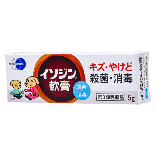 【第3類医薬品】塩野義製薬(株) イソジン軟膏(5g)