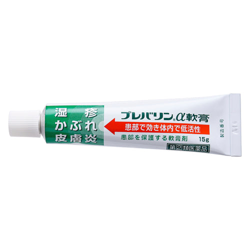 【指定第②類医薬品】ゼリア新薬工業(株) プレバリンα軟膏(15g)