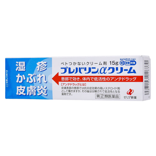 【指定第②類医薬品】ゼリア新薬工業(株) プレバリンαクリーム(15g)