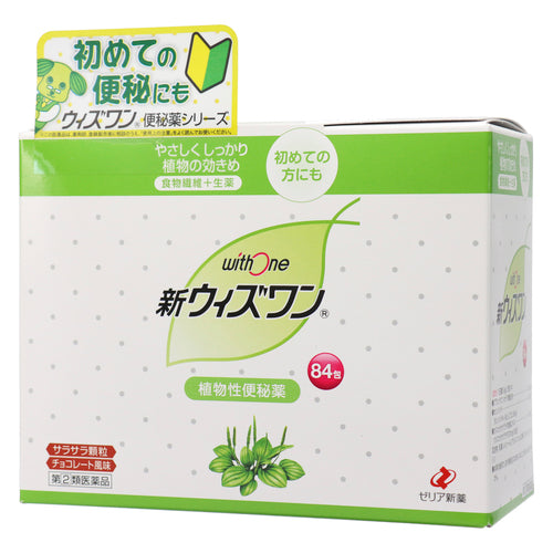 【指定第②類医薬品】ゼリア新薬工業(株) 新ウィズワン(1.2g×84包)