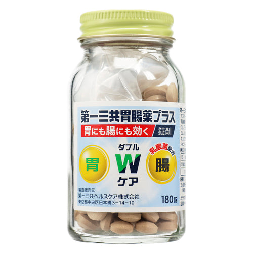 【第2類医薬品】第一三共ヘルスケア(株) 第一三共胃腸薬プラス錠剤(180錠)