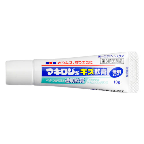 【第3類医薬品】第一三共ヘルスケア(株) マキロンsキズ軟膏(10g)