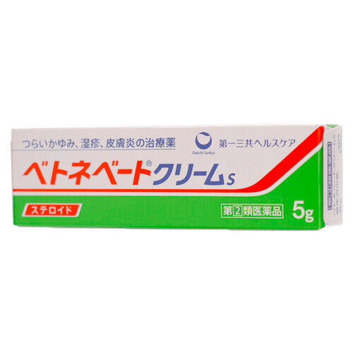【指定第②類医薬品】第一三共ヘルスケア(株) ベトネベートクリームS(5g)