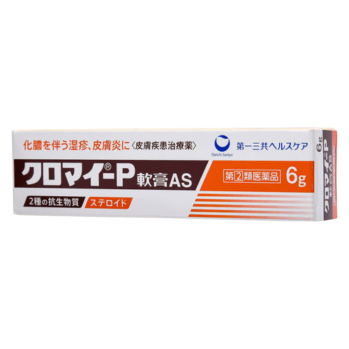 【指定第②類医薬品】第一三共ヘルスケア(株) クロマイ-P軟膏AS(6g)