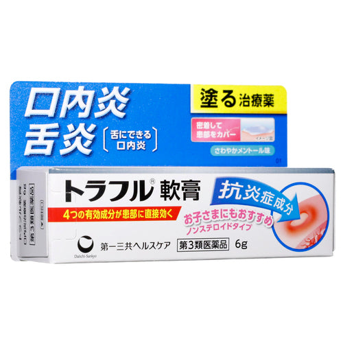 【第3類医薬品】第一三共ヘルスケア(株) トラフル軟膏(6g)