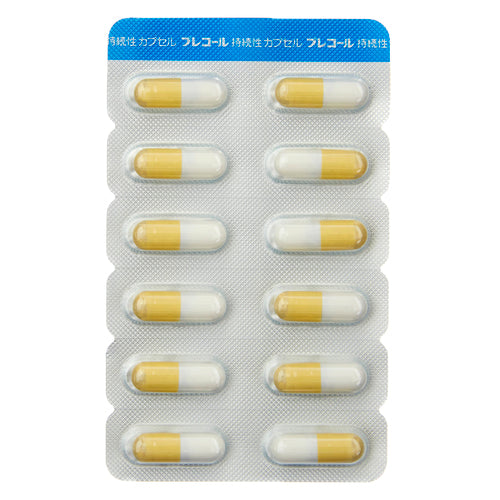 【指定第②類医薬品】第一三共ヘルスケア(株) プレコール持続性カプセル(36カプセル)