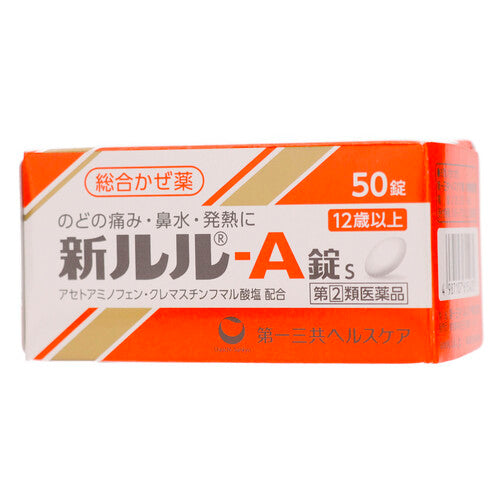【指定第②類医薬品】第一三共ヘルスケア(株) 新ルル-A錠s(50錠)