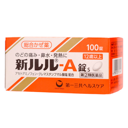 【指定第②類医薬品】第一三共ヘルスケア(株) 新ルル-A錠s(100錠)