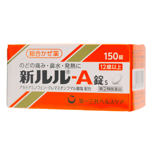 【指定第②類医薬品】第一三共ヘルスケア(株) 新ルル-A錠s(150錠)