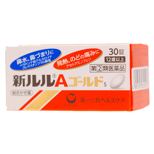 【指定第②類医薬品】第一三共ヘルスケア(株) 新ルルAゴールドs(30錠)