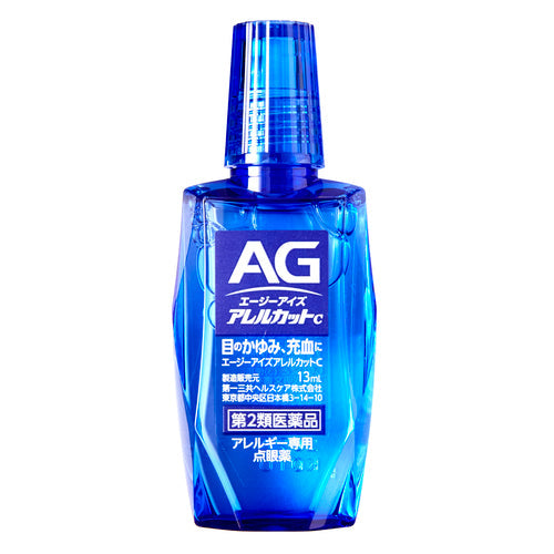 【第2類医薬品】第一三共ヘルスケア(株) エージーアイズアレルカットC(13ml)