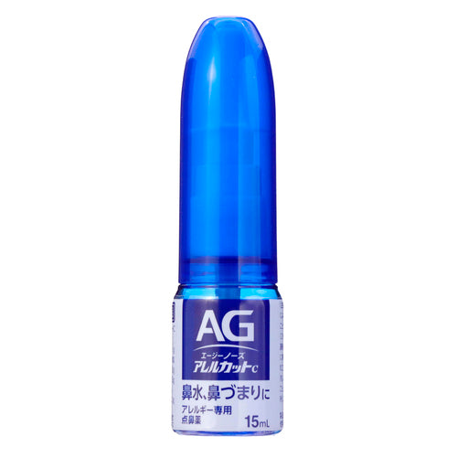【第2類医薬品】第一三共ヘルスケア(株) エージーノーズアレルカットC(15ml)