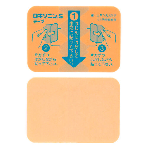 【第2類医薬品】第一三共ヘルスケア(株) ロキソニンSテープ(14枚(7枚×2袋))