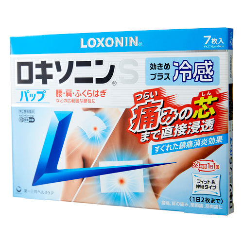 【第2類医薬品】第一三共ヘルスケア(株) ロキソニンSパップ(7枚)