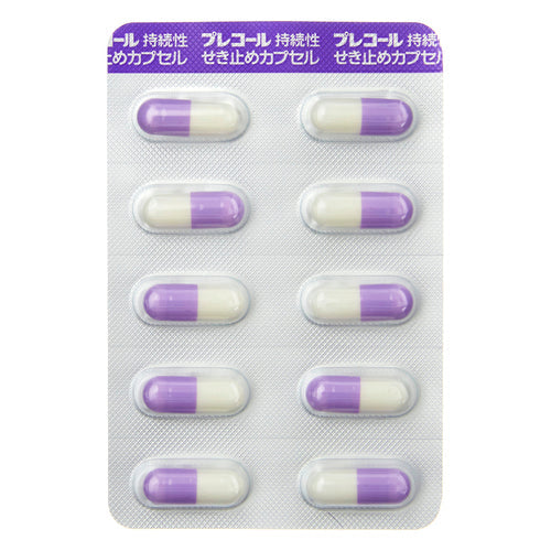 【指定第②類医薬品】第一三共ヘルスケア(株) プレコール持続性せき止めカプセル(20cp)