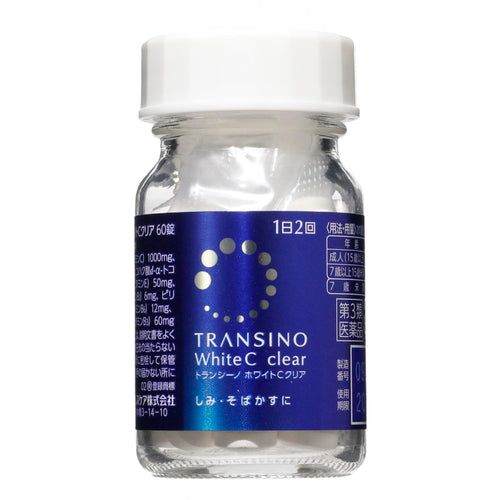 【第3類医薬品】第一三共ヘルスケア(株) トランシーノ ホワイトCクリア(60錠)