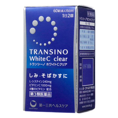 【第3類医薬品】第一三共ヘルスケア(株) トランシーノ ホワイトCクリア(60錠)