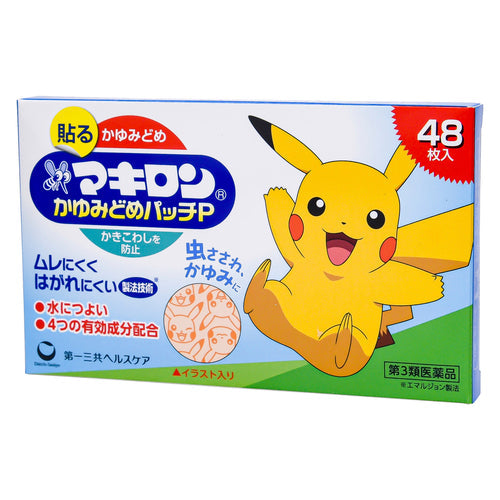 【第3類医薬品】第一三共ヘルスケア(株) マキロンかゆみどめパッチP(48枚)