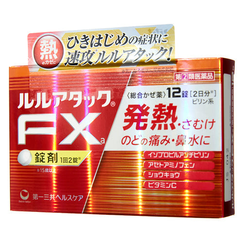 【指定第②類医薬品】第一三共ヘルスケア(株) ルルアタックFXa(12錠)