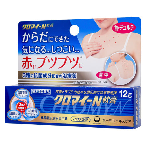 【第2類医薬品】第一三共ヘルスケア(株) クロマイ-N軟膏(12g)