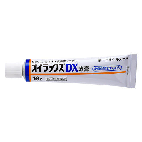 【指定第②類医薬品】第一三共ヘルスケア(株) オイラックスDX軟膏(16g)