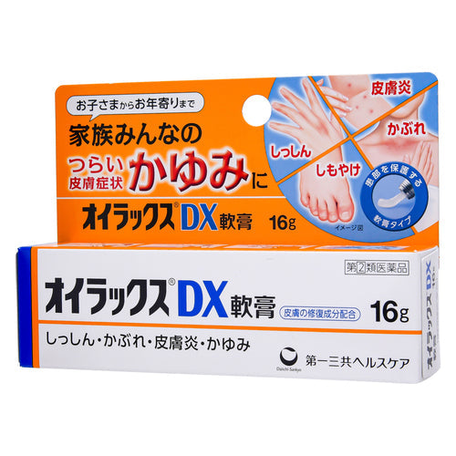 【指定第②類医薬品】第一三共ヘルスケア(株) オイラックスDX軟膏(16g)