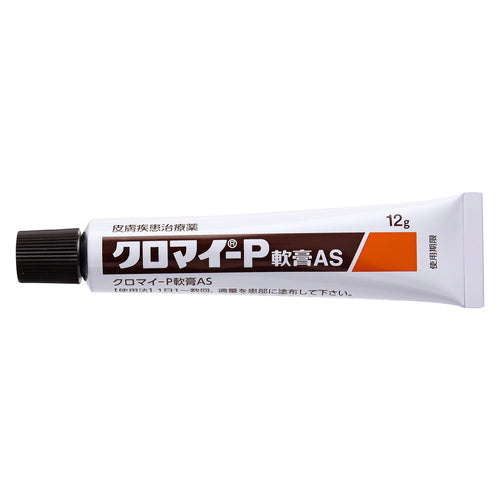 【指定第②類医薬品】第一三共ヘルスケア(株) クロマイ-P軟膏AS(12g)