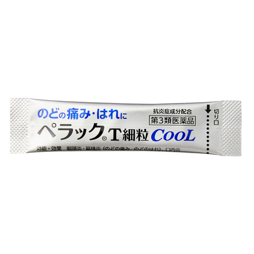 【第3類医薬品】第一三共ヘルスケア(株) ペラックT細粒クール(10包)