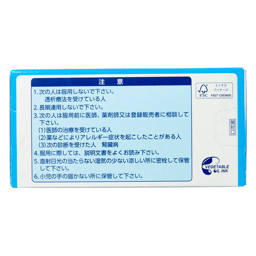 【第2類医薬品】第一三共ヘルスケア(株) 第一三共胃腸薬錠剤s(320錠)
