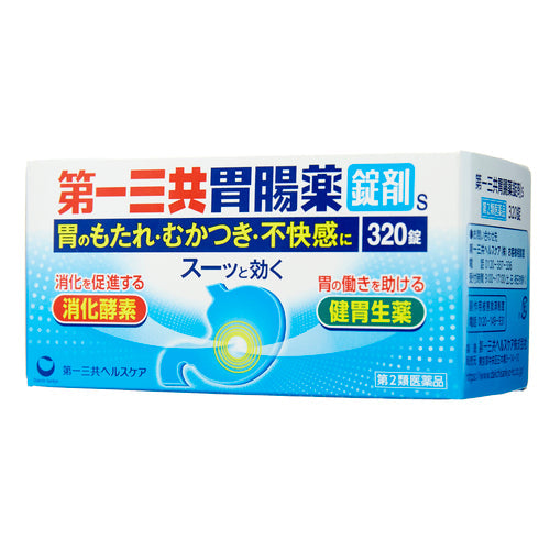 【第2類医薬品】第一三共ヘルスケア(株) 第一三共胃腸薬錠剤s(320錠)