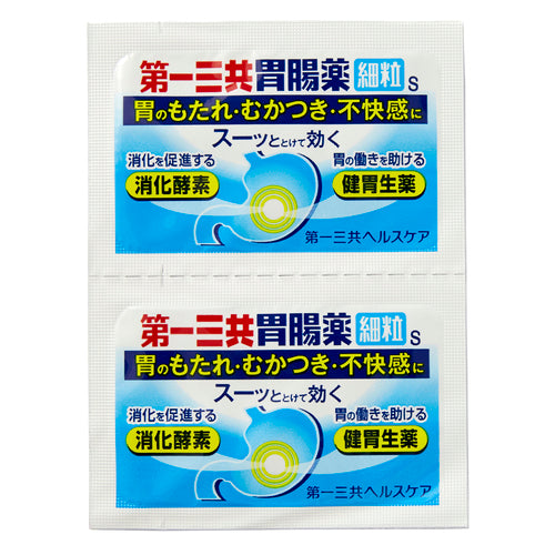 【第2類医薬品】第一三共ヘルスケア(株) 第一三共胃腸薬細粒s(1.3g×32包)