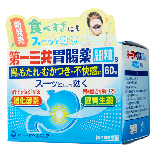 【第2類医薬品】第一三共ヘルスケア(株) 第一三共胃腸薬細粒s(1.3g×60包)
