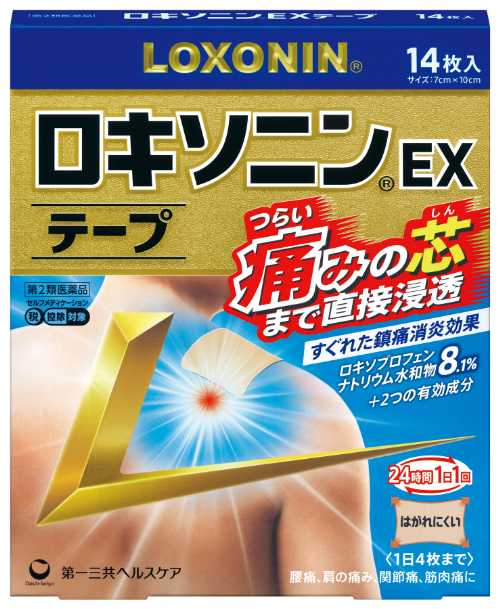 【第2類医薬品】第一三共ヘルスケア(株) ロキソニンEXテープ(14枚(7枚×2袋))