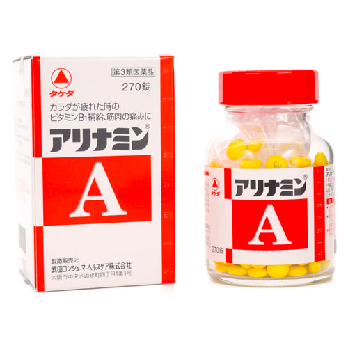 【第3類医薬品】アリナミン製薬 アリナミンA(270錠)