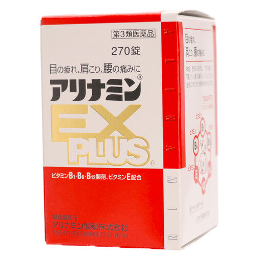 【第3類医薬品】アリナミン製薬 アリナミンEXプラス(270錠)