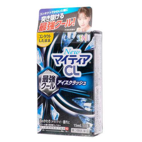 【第3類医薬品】アリナミン製薬 NewマイティアCLアイスクラッシュ(15mL)