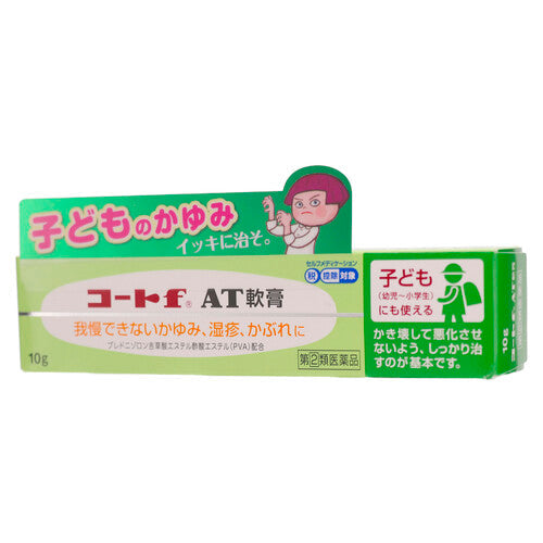 【指定第②類医薬品】田辺三菱製薬(株) コートfAT軟膏(10g)