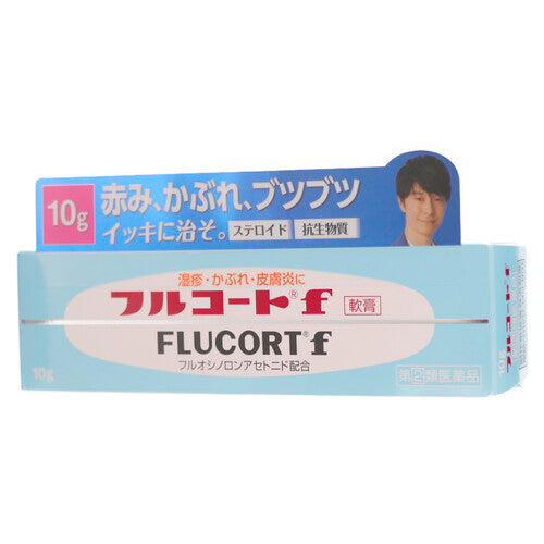 【指定第②類医薬品】田辺三菱製薬(株) フルコートf(10g)