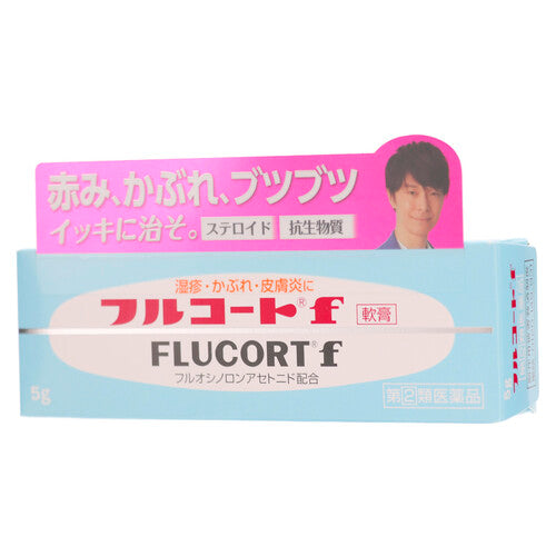 【指定第②類医薬品】田辺三菱製薬(株) フルコートf(5g)