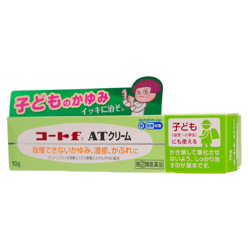 【指定第②類医薬品】田辺三菱製薬(株) コートfATクリーム(10g)