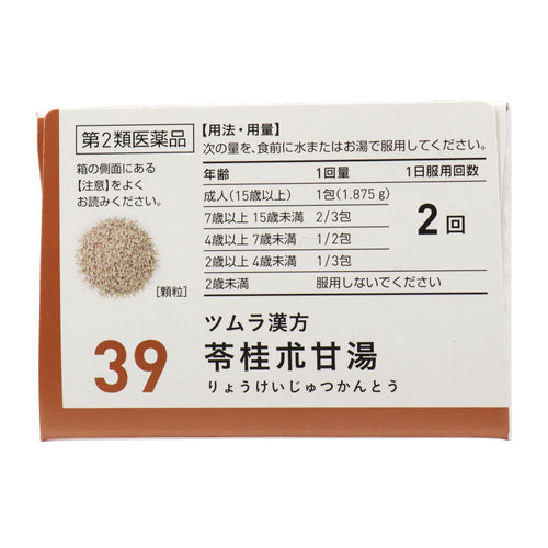 【第2類医薬品】(株)ツムラ ツムラ漢方苓桂朮甘湯エキス顆粒(1.875g×20包)