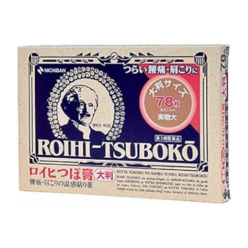 【第3類医薬品】ロイヒつぼ膏 78枚