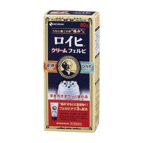 【第2類医薬品】ロイヒクリームフェルビ 80g