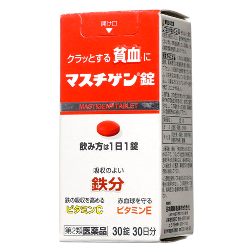 【第2類医薬品】日本臓器製薬(株) マスチゲン錠(30錠)