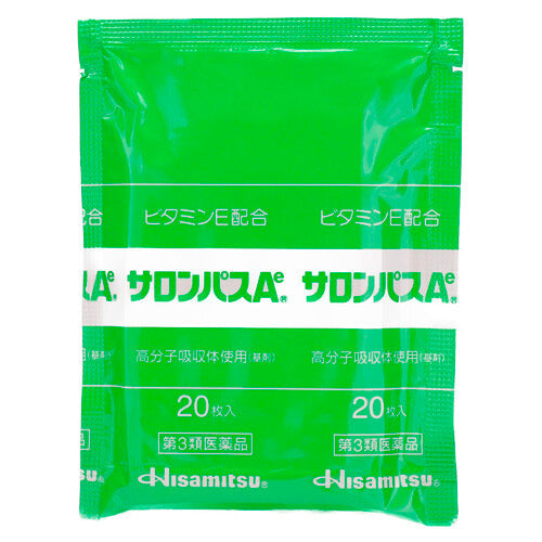 【第3類医薬品】久光製薬(株) サロンパスAe(普通判140枚入)
