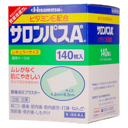 【第3類医薬品】久光製薬(株) サロンパスAe(普通判140枚入)