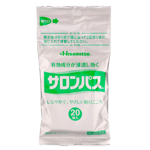 【第3類医薬品】久光製薬(株) サロンパス(80枚入)